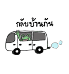 My name is Kob（個別スタンプ：22）