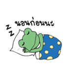 My name is Kob（個別スタンプ：33）
