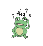 My name is Kob（個別スタンプ：35）