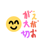 smile happy（個別スタンプ：4）