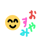 smile happy（個別スタンプ：8）