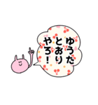 うさぎちゃんふきだしスタンプ～関西弁～（個別スタンプ：1）