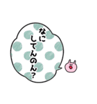 うさぎちゃんふきだしスタンプ～関西弁～（個別スタンプ：8）