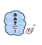 うさぎちゃんふきだしスタンプ～関西弁～（個別スタンプ：19）