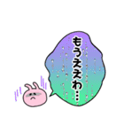 うさぎちゃんふきだしスタンプ～関西弁～（個別スタンプ：32）