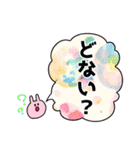 うさぎちゃんふきだしスタンプ～関西弁～（個別スタンプ：39）