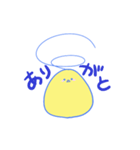 straightぴよぴよ（個別スタンプ：5）