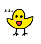 ぴぴこちゃん（個別スタンプ：1）