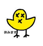 ぴぴこちゃん（個別スタンプ：3）