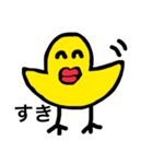 ぴぴこちゃん（個別スタンプ：5）