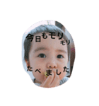 きっぺいとえみり（個別スタンプ：3）