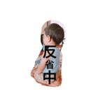 きっぺいとえみり（個別スタンプ：7）