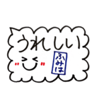 ふみはのスタンプ（個別スタンプ：2）