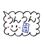 ふみはのスタンプ（個別スタンプ：3）