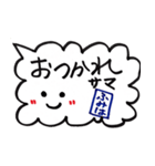 ふみはのスタンプ（個別スタンプ：4）