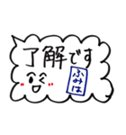 ふみはのスタンプ（個別スタンプ：6）
