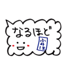 ふみはのスタンプ（個別スタンプ：7）