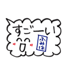 ふみはのスタンプ（個別スタンプ：8）