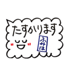 ふみはのスタンプ（個別スタンプ：9）