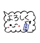 ふみはのスタンプ（個別スタンプ：10）