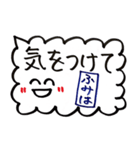 ふみはのスタンプ（個別スタンプ：11）