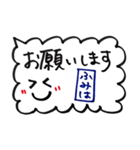 ふみはのスタンプ（個別スタンプ：13）