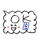 ふみはのスタンプ（個別スタンプ：15）