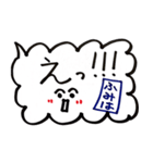 ふみはのスタンプ（個別スタンプ：16）