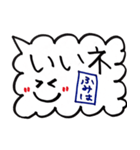 ふみはのスタンプ（個別スタンプ：17）