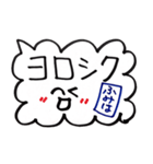 ふみはのスタンプ（個別スタンプ：19）