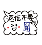 ふみはのスタンプ（個別スタンプ：20）
