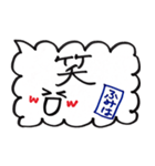 ふみはのスタンプ（個別スタンプ：21）