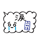 ふみはのスタンプ（個別スタンプ：22）