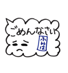 ふみはのスタンプ（個別スタンプ：23）