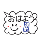 ふみはのスタンプ（個別スタンプ：24）