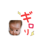 大好き岳ちゃん（個別スタンプ：3）