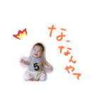 大好き岳ちゃん（個別スタンプ：4）