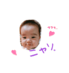 大好き岳ちゃん（個別スタンプ：8）