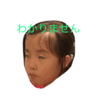 ふじこふじこ（個別スタンプ：4）