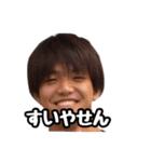 PANIE stamp（個別スタンプ：3）