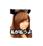 PANIE stamp（個別スタンプ：6）