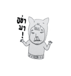 pueai pueai（個別スタンプ：4）