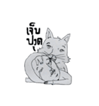 pueai pueai（個別スタンプ：21）
