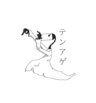 アクティブなオルニス君（個別スタンプ：7）