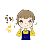 Let Fit With Khunpee＆Khunnong（個別スタンプ：2）