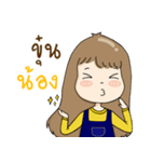 Let Fit With Khunpee＆Khunnong（個別スタンプ：3）