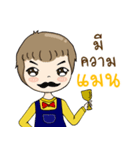 Let Fit With Khunpee＆Khunnong（個別スタンプ：4）