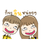 Let Fit With Khunpee＆Khunnong（個別スタンプ：5）