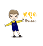 Let Fit With Khunpee＆Khunnong（個別スタンプ：7）