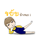 Let Fit With Khunpee＆Khunnong（個別スタンプ：9）